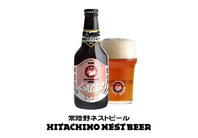 酒酵母を用いた限定ラガービール　常陸野ネストビール「ラガー1823」数量限定発売