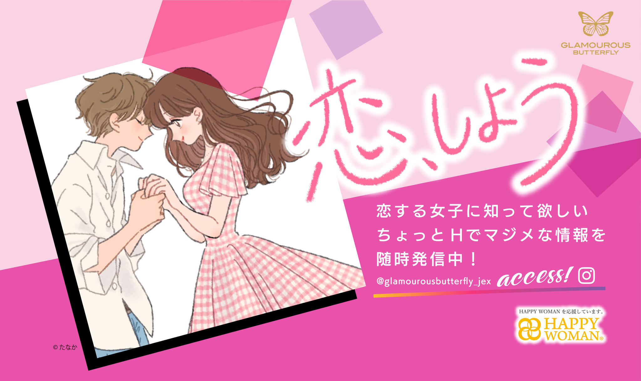 性感染症の検査はいつ行うべきですか?