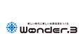 次世代マーケティングコンソーシアム『Wonder.3』、東京大学 松尾研発スタートアップ Athena Technologiesと戦略的連携を開始