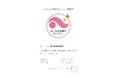 新東通信、「あいち女性輝きカンパニー認証」取得のお知らせ