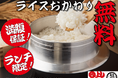 【コメ不足でもライスのおかわり何度でも無料】ランチタイム限定で実施中!|焼肉ホルモンまるよし精肉店、鉄板肉食堂まるよし