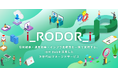 IBM i 三大課題をAIで解決。ソルパックが次世代運用基盤「i_RODOR_i」を提供開始