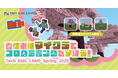 教育版マインクラフトで学ぶプログラミング体験ワークショップ「Tech Kids CAMP Spring 2025」開催
