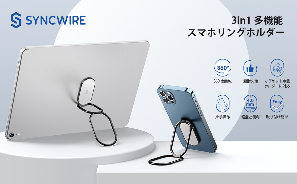 Syncwire 片手操作 自転車用 スマホ ホル - 通販