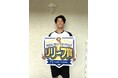 【マネースクエア】東京ヤクルトスワローズ 丸山 翔大投手が受賞!マネースクエア リリーフ賞 月間大賞(2024年9月度)