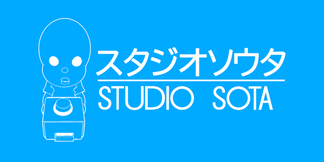 (C)STUDIO SOTA (C)STUDIO SOTA