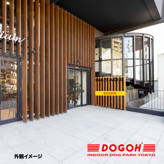 DOGOH INDOOR DOG PARK TOKYO2022第二弾_外観