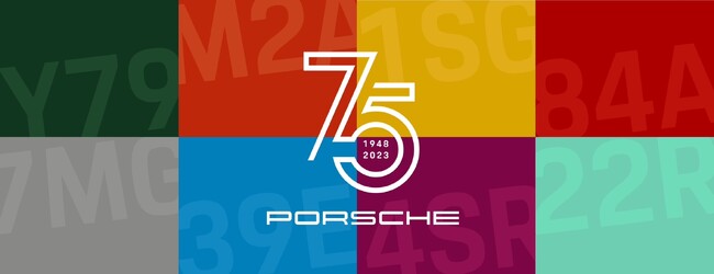 2023年ポルシェは75周年を迎え、様々なイベントを開催中