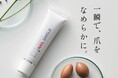 ネイルケア専門ブランド TITANAIL(チタネイル)監修 傷んだ爪を瞬間補修する「ビタブリッド ネイルシールド プレミアム」が 11月28日より新登場。