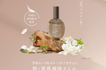 10秒※でサロン級!形状キープ&ダメージケアを叶える質感補修ヘアオイル 「Silky Salon Damage Protect Oil」が新登場