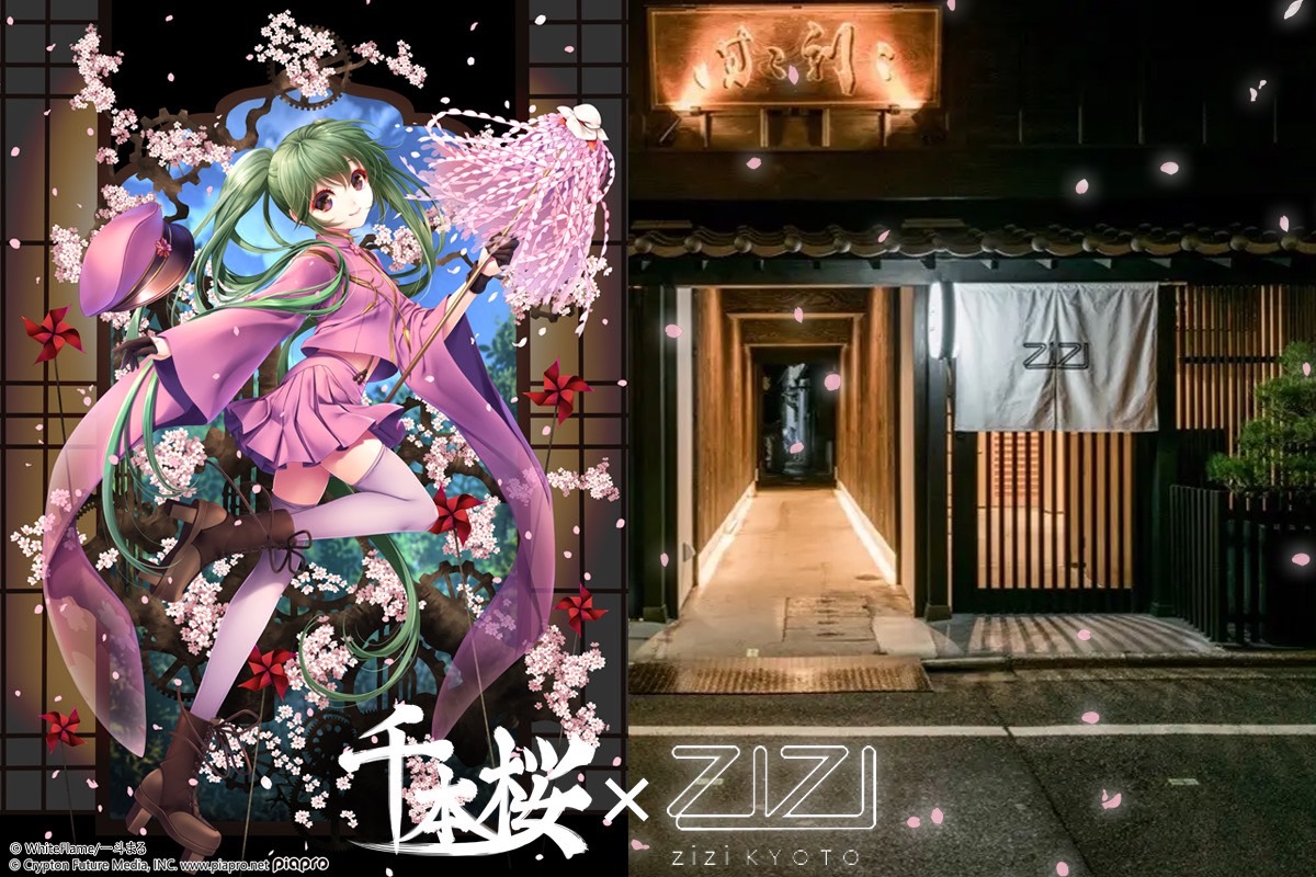 初音ミク楽曲「千本桜」10周年記念コラボホテルに伝統工芸蒔絵の美しい