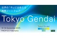 第3回Tokyo Gendaiは芸術の秋 の9月に開催へ!今年の注目プログラムやオフィシャルパートナーを発表