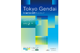 日本を代表する国際アートフェア 「Tokyo Gendai」、第4回を2026年9月に開催：出展ギャラリーおよび展示セクターを発表