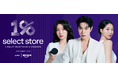 韓国で大注目を集めたK-Beautyセレクトストア「1% SELECT STORE TOKYO」を期間限定で開催