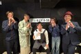 ワタナベおもしろShort No.1決定戦 in TOKYO<β>Wエンタ荘 賞金100万円を獲得したのはヨネダコーヒー!