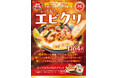 太陽のトマト麺創業20周年記念！歴代最大ヒット（※）商品“エビクリ”の最高峰、登場！