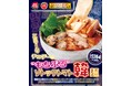 世界の「太陽のトマト麺」20周年記念メニュー第3弾はチーズたっぷり“もちぷる”ソトックで韓流トマト麺！