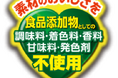2026年秋冬冷凍新商品を9月より発売　～素材本来のおいしさを引き出し、毎日の食卓へ～