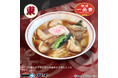 お取り寄せ冷凍ラーメン通販サイト「ラーメンじゃーにー」DMMスクラッチで『東西名店ラーメン対決 スクラッチ』販売開始！