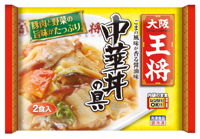 大阪王将 中華丼の具