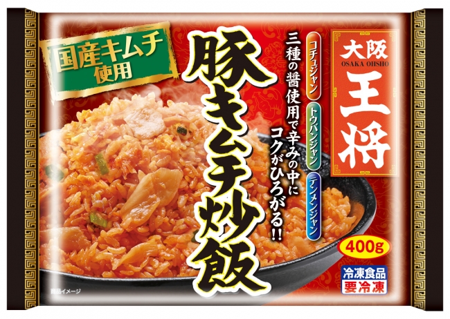 大阪王将 豚キムチ炒飯