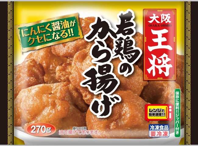 大阪王将 若鶏のから揚げ