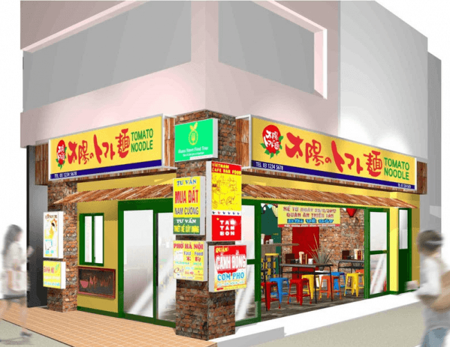 太陽のトマト麺　下北沢支店