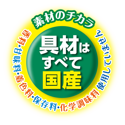 イートアンドフーズ冷凍食品 大阪王将 スタミナ肉ニラ水餃子 など 21年秋冬家庭用新商品 リニューアル品を8月末より販売 イートアンドhdのプレスリリース