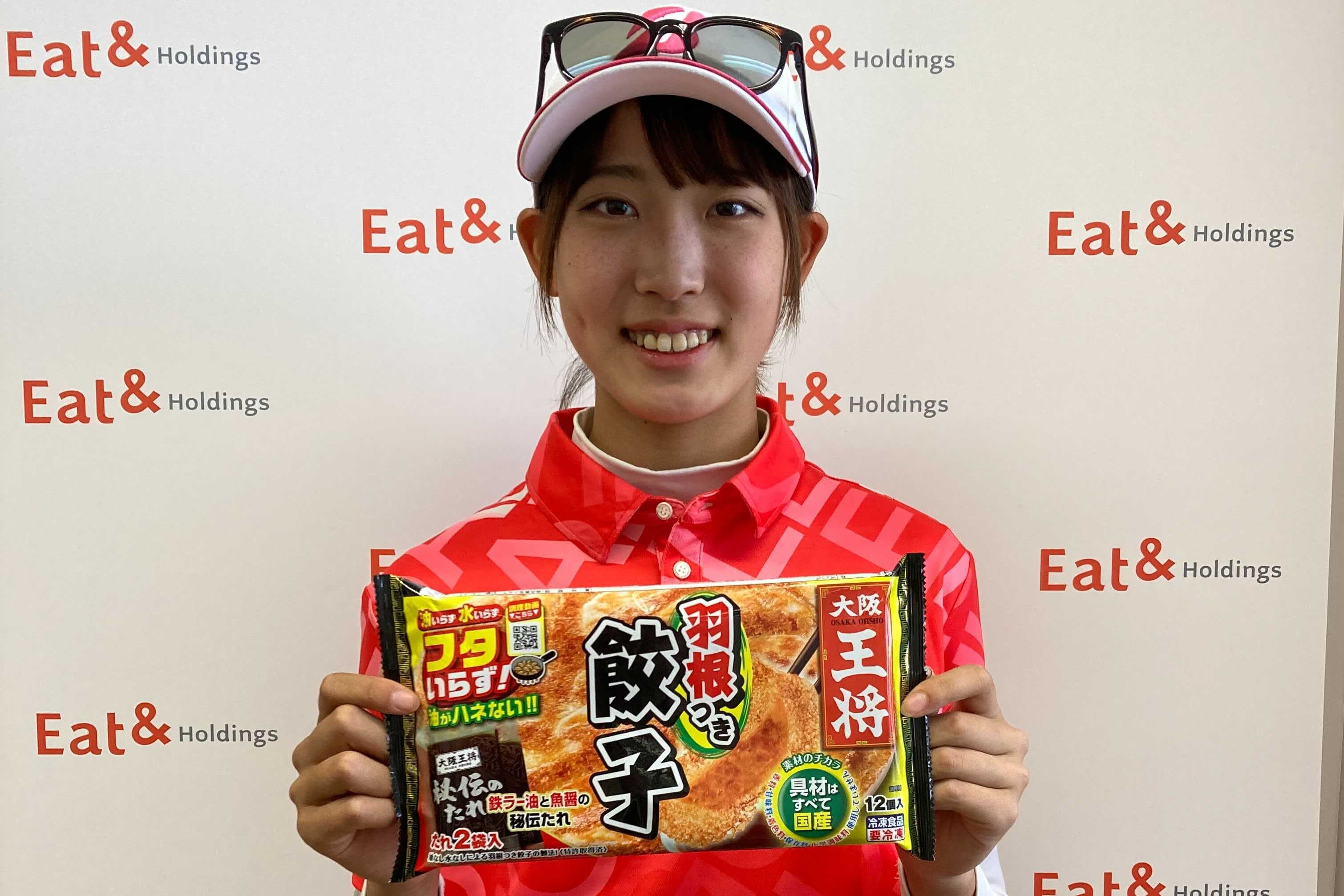 イートアンドは、馬場咲希選手を応援しています！アマチュア女子