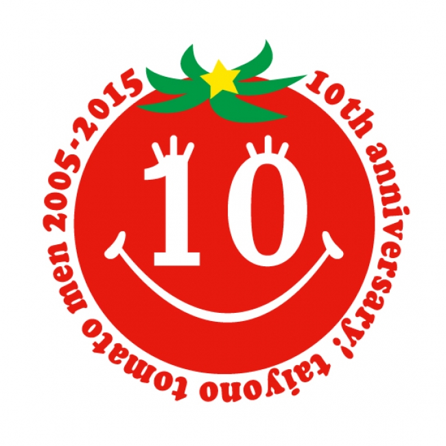 太陽のトマト麺創業10周年マーク