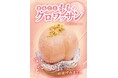 桃をどーん！とのせてみました『まるごともものクロワッサン』新オープンのR Baker miniエキュート立川店他で限定販売