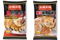 大阪王将・台湾のセブンイレブン約6,000店で冷凍餃子の販売開始