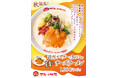 チーズ好きにお届け!太陽のトマト麺・『白いチーズラーメン』限定発売