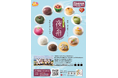能登の震災から8か月、農家と菓子職人が石川の食文化を未来へ繋ぐ取り組み「石川の夏のおはぎ　加賀・能登・金澤　夜舟」を共同開発。8月23日から東京八重洲にある石川県アンテナショップで試食販売会実施。