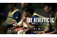 【アスレドキュメンタリー】Episode 3「乗り越える壁」公開。好調なチームの裏で苦しむ若手選手に密着