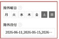 【新機能紹介】契約・申請業務がさらに使いやすくなるeformsignの新機能紹介