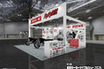 バイク王、東京モーターサイクルショー2026に出展