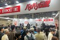 「東京モーターサイクルショー2026」出展レポート