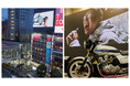 バイク王、渋谷駅前の大型ビジョンで『バリバリ伝説』新CM 放映