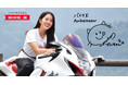 人気バイク系YouTuberのせんちゃん、バイク王公式アンバサダーに就任!創業30周年を記念して大感謝祭「ローン金利0%キャンペーン」をスタート
