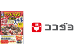 災害時位置情報共有アプリ『ココダヨ』が累計180万ダウンロードを突破