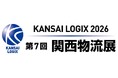 デジタルツインで「物流業の2026年問題」を解決に導く！「第7回 関西物流展 KANSAI LOGIX 2026」に出展