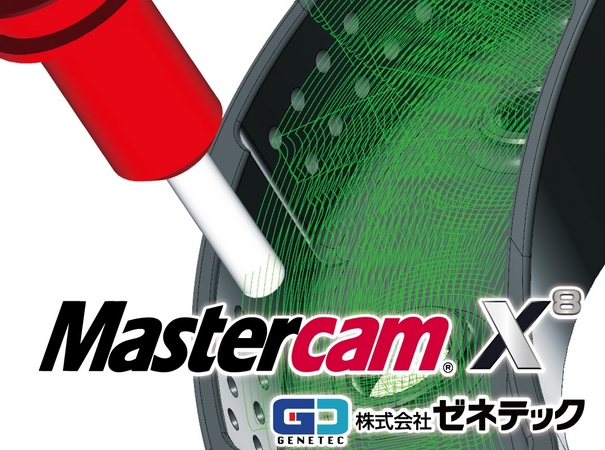 mastercam x8