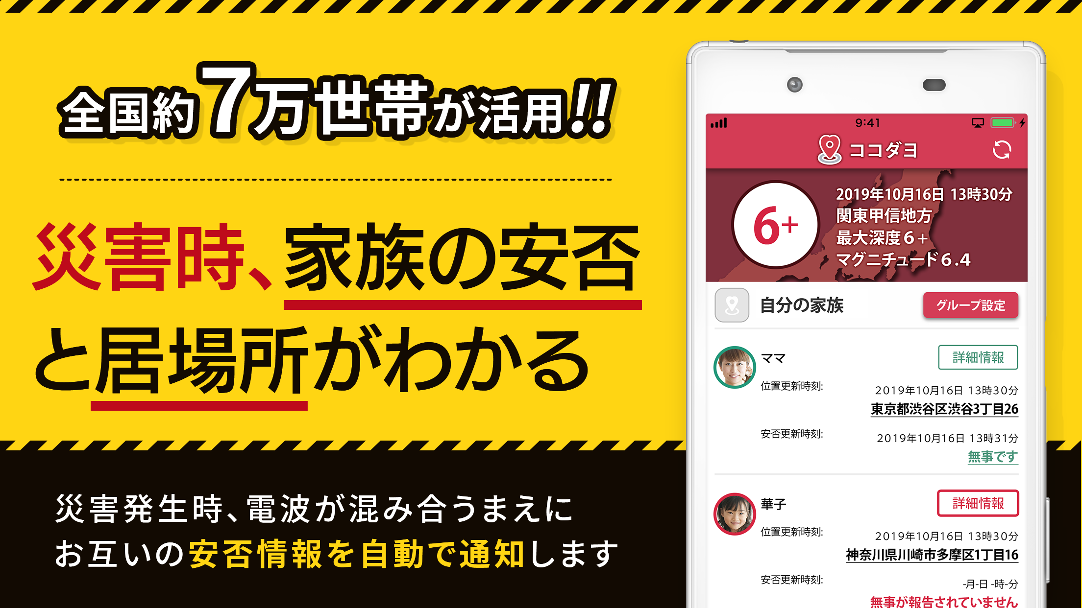 D10332 37 790749 0