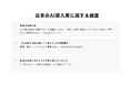 生成AIの導入が最も遅れているのは医療・福祉と意外なあの業界