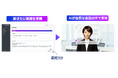 【無料トライアル実施】AI面接ツール「Our AI面接」リリース記念|日本初のアバター対話型AI面接