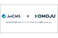 EC事業者のWeb集客支援を行う『JetB株式会社』が決済システム『KOMOJU』のパートナープログラムに参加