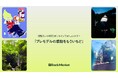 Back Market、「旧型スマホ限定」のオンラインフォトコンテスト開催を発表