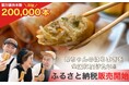 【ふるさと納税】北陸初の春巻き専門店はるまき家が、石川県金沢市のふるさと納税返礼品としてはるまきの提供をスタート!