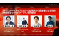 東京大学発スタートアップissin代表の程が、日本最大級のスタートアップカンファレンス「IVS2026 KYOTO」に登壇